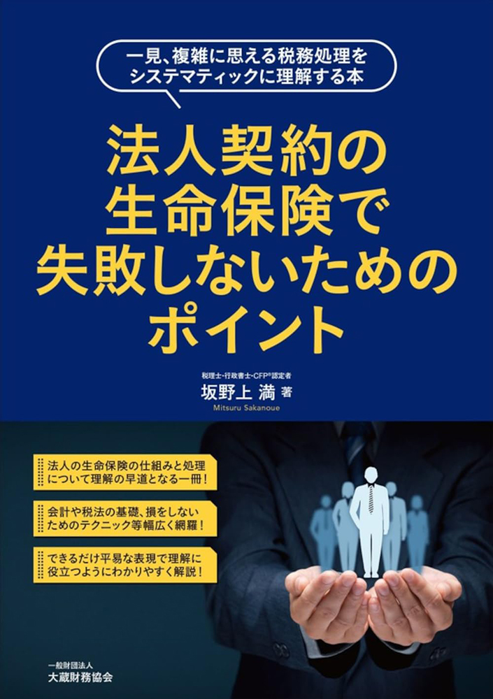 書籍案内