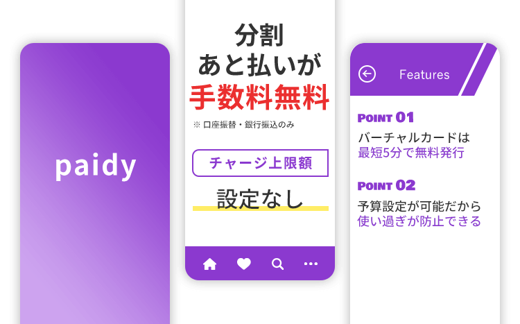 お金借りるアプリ27選！スマホさえあれば即日借入も可能な少額融資アプリを厳選